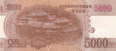 Beschrijving achterzijde: BUILDING